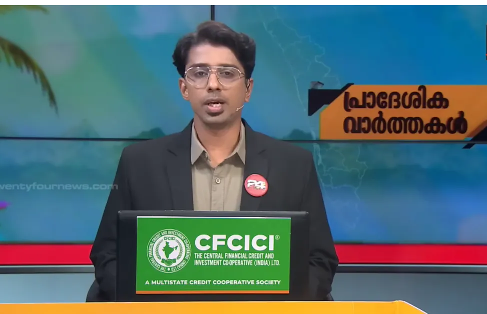 News anchor presenting a regional news bulletin